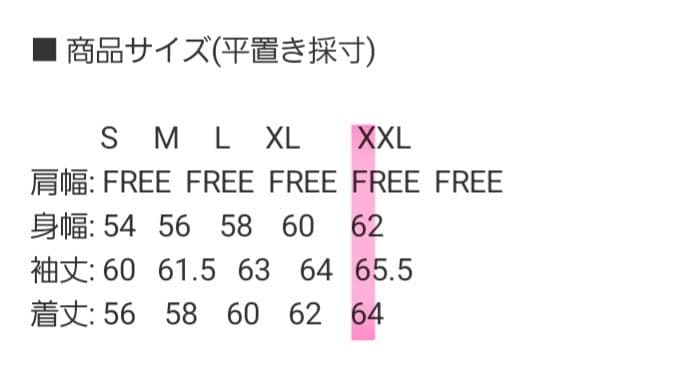 別珍 スカジャン