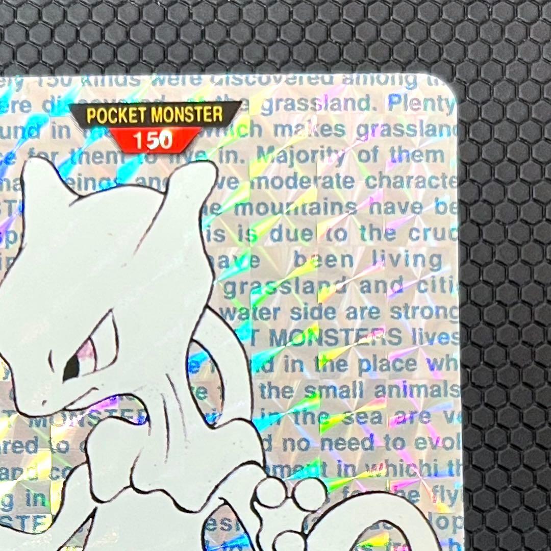 ポケモン　カードダス　ミュウツー　赤