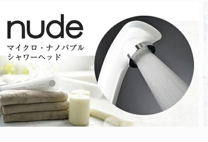 マイクロナノバブルシャワーヘッド