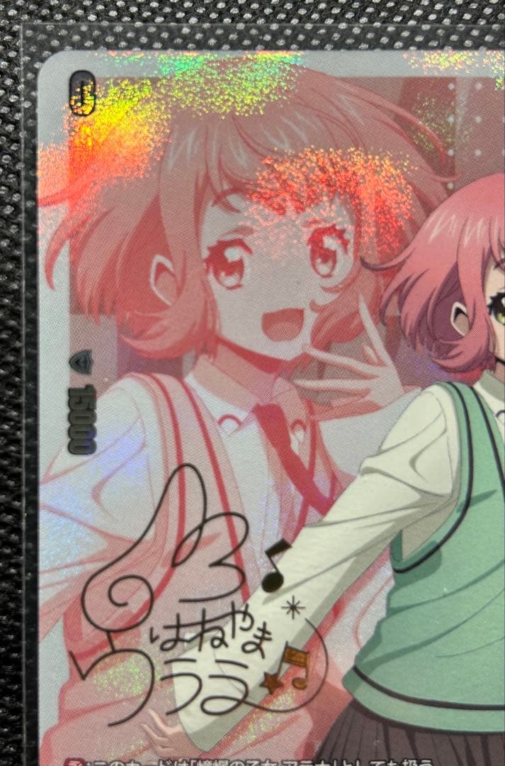 will+DressSeason2羽根山ウララ(金サイン)　PR　クリティカル