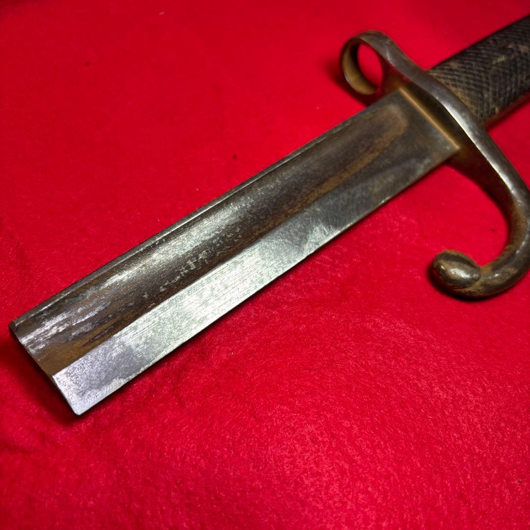 旧日本軍　銃剣　実物　菊紋　刻印　切断　刃引き　済み　大型　付剣装置動作良好