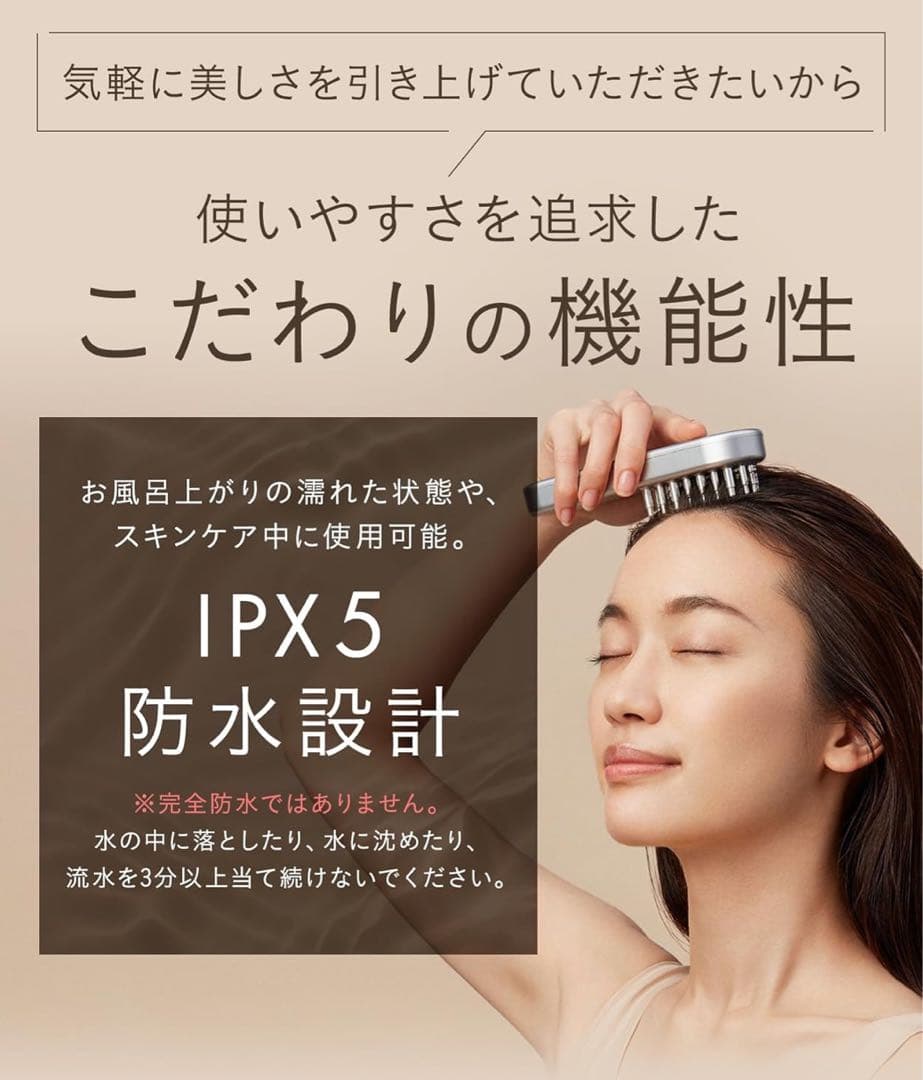 SALONIA サロニア EMS 電気ブラシ 美顔器 電動頭皮ブラシ