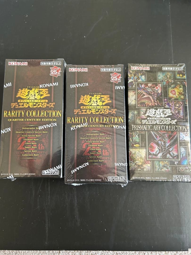 遊戯王 レアコレ25th プリズマティックアートコレクション 未開封