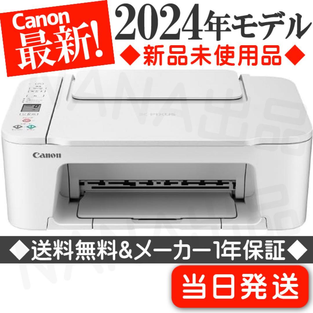 TS3730 複合機 スキャナ CANON プリンター コピー機 本体 WS24