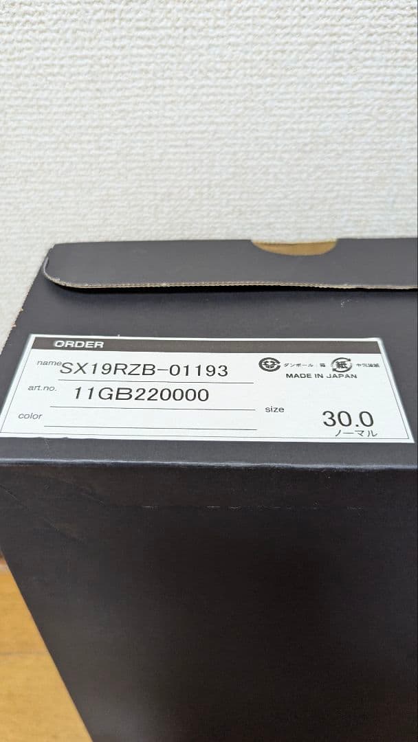 Mizuno　Global　Elite　トレーニングシューズ 　ミズノ　アップ