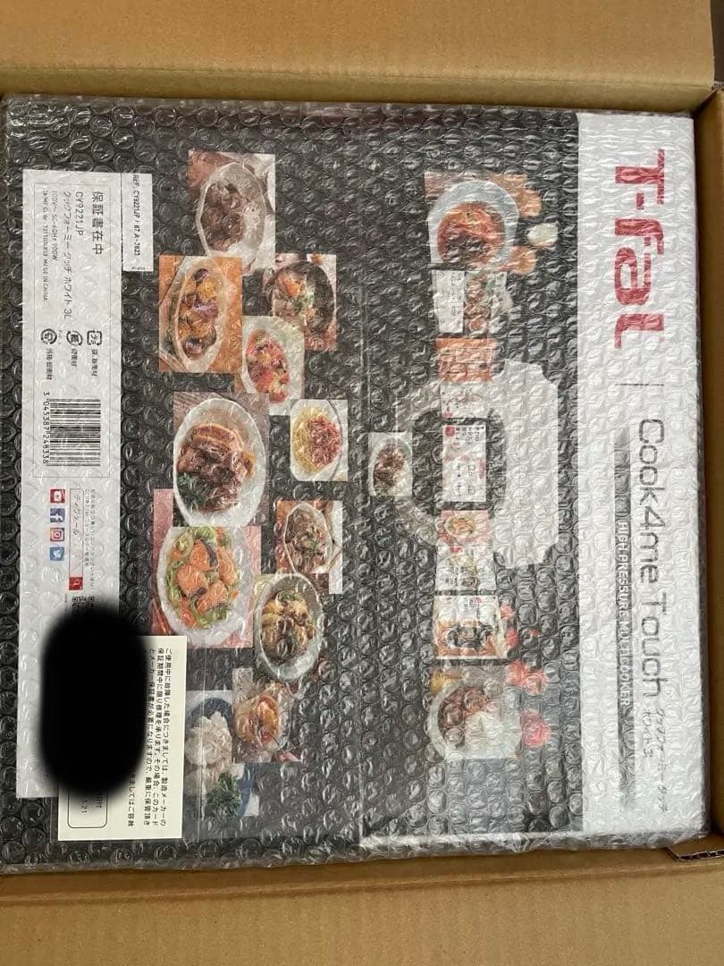 【新品未開封保証書付】クックフォーミー タッチ ホワイト 3L CY9221JP