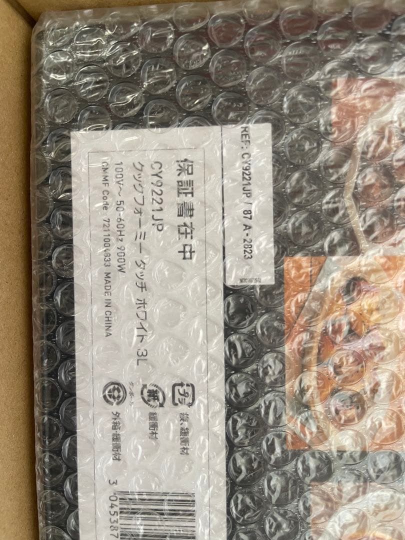 【新品未開封保証書付】クックフォーミー タッチ ホワイト 3L CY9221JP