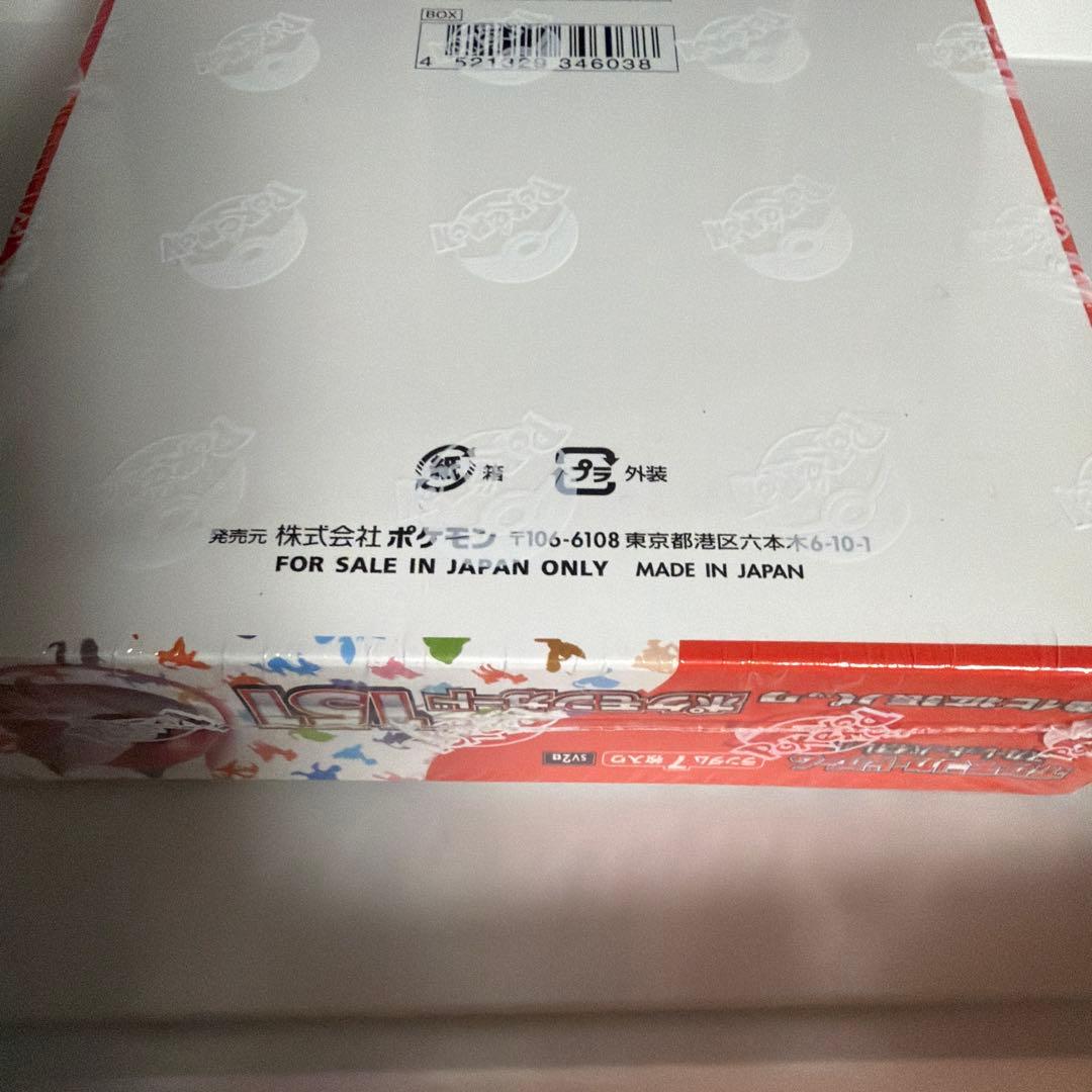 K*O様 スカーレット&バイオレット　ポケモンカード151 シュリンク付き　1B