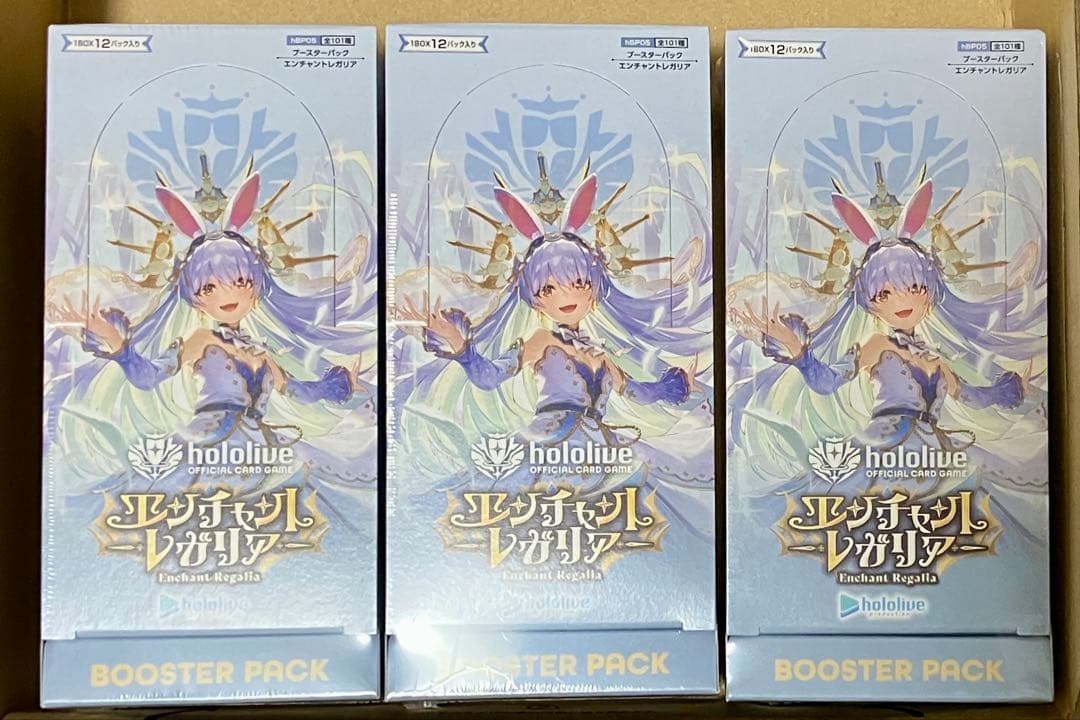 ホロライブ ブースターパック「エンチャントレガリア」3BOX シュリンク付き