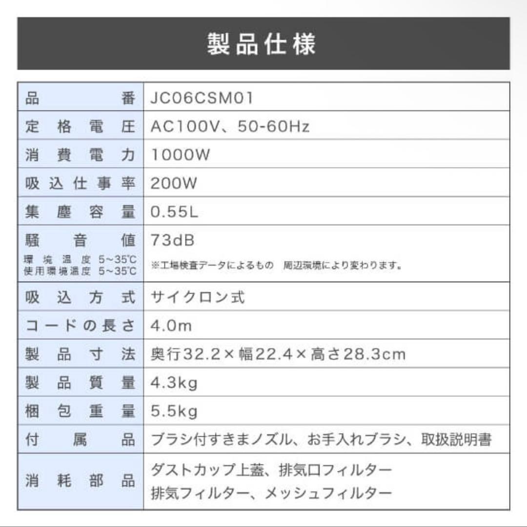 MAXZEN JC06CSM01-SV スティッククリーナー本体