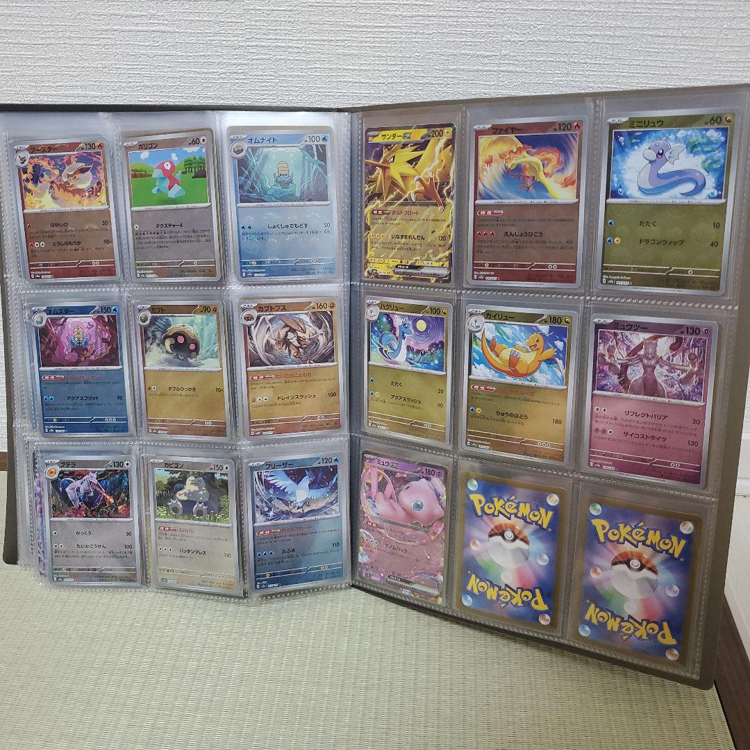 151　エラーカード　モンスターボールミラー　コンプリート