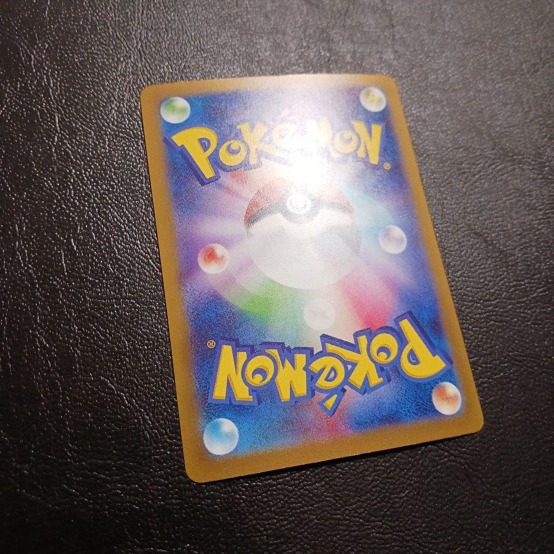 フシギバナex SAR 　151 進化ラインセット