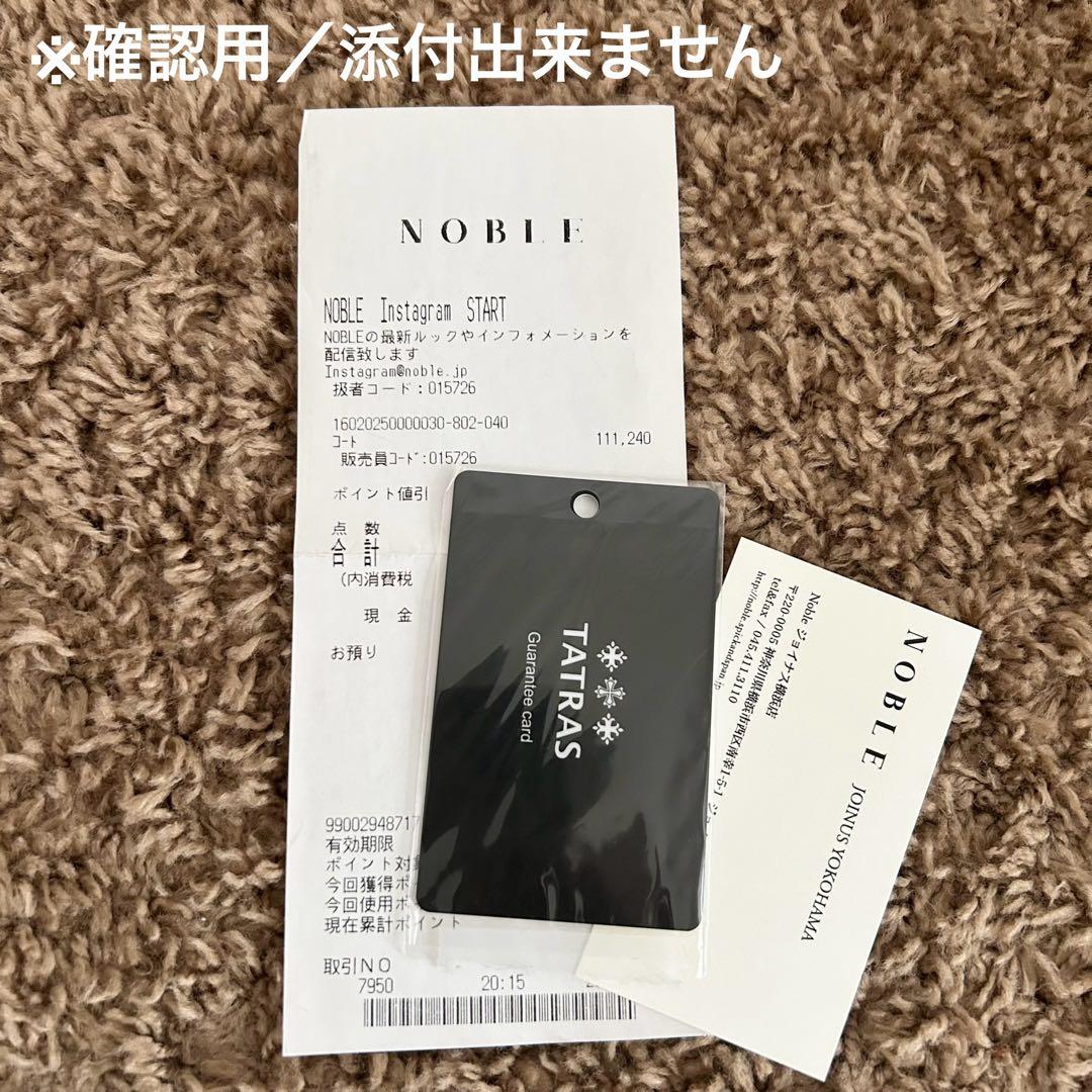 【メロン☆ソーダ 】TATRAS Noble別注 ネイビー 02★クリーニング済