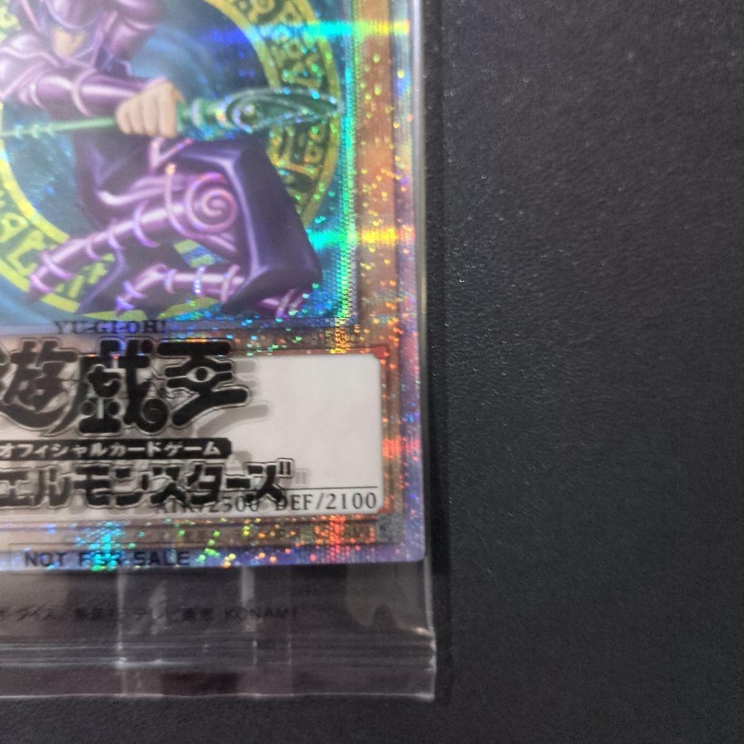 未開封 ブラック・マジシャン プリズマティックシークレット 遊戯王