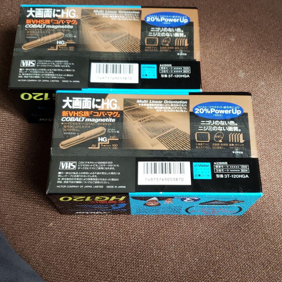ビデオカメラ Victor HighEnergy COBALT magnetite HG120