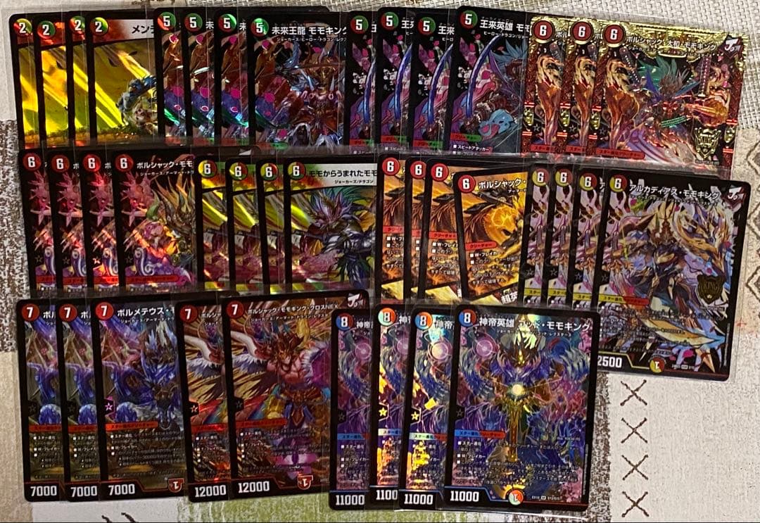 デュエルマスターズ　引退品　デッキ　パーツ　まとめ