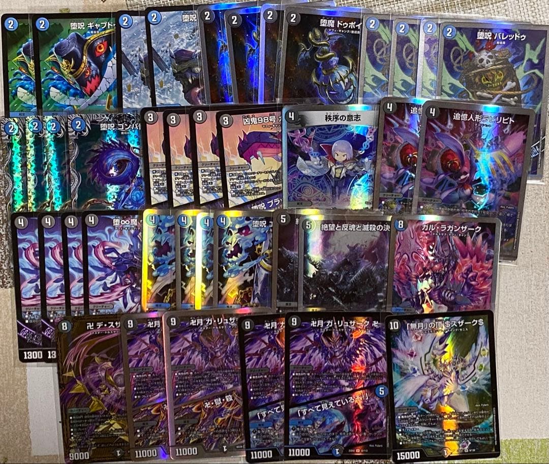 デュエルマスターズ　引退品　デッキ　パーツ　まとめ