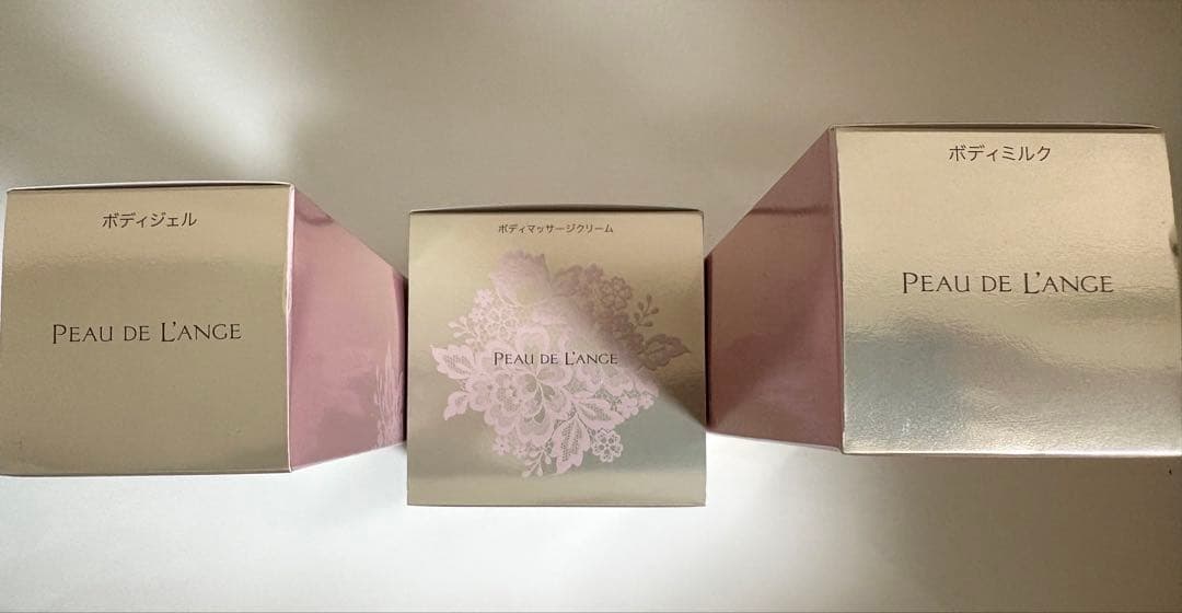 マルコ　ボディ用美容液3点セット