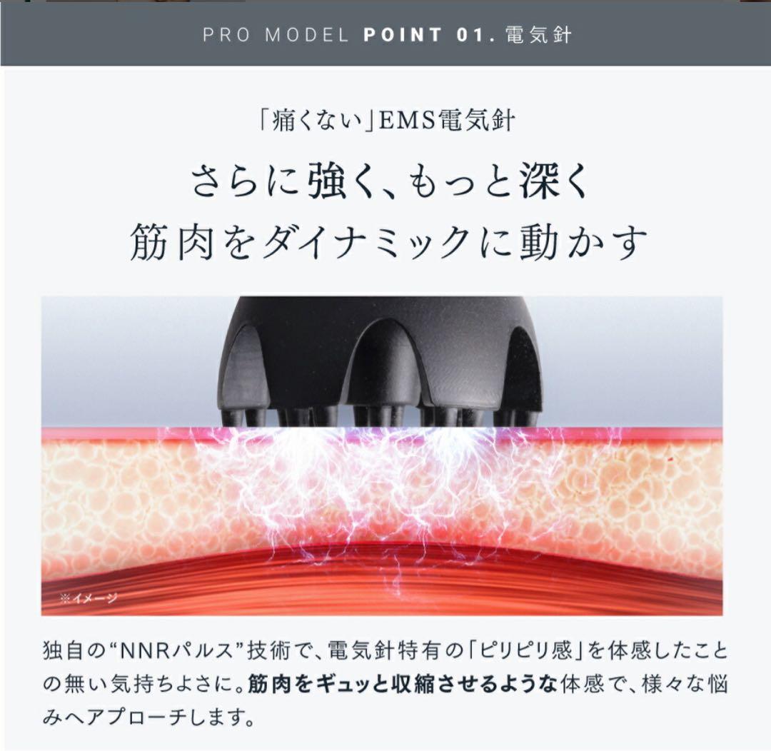 【最終セール！美品】MYTREX 電気針リフト 3種類のアタッチメント付