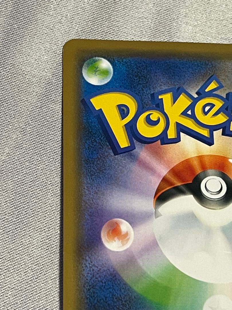 ス*ブ様 シブヤのピカチュウ：ポケモンセンターシブヤ オープン記念 PROMO