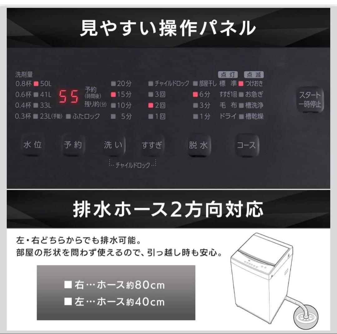 縦型洗濯機　6kg IAW-T605 ブラック　アイリスオーヤマ　2022年製
