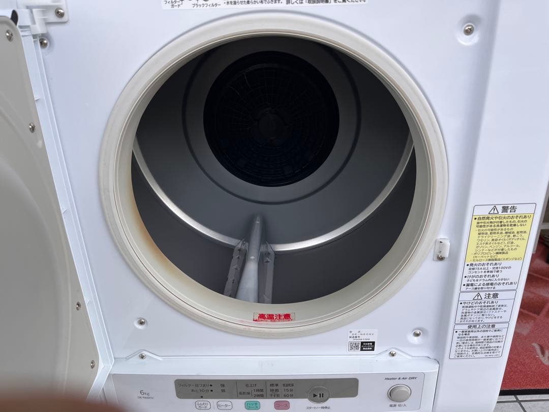 HITACHI 電気式衣類乾燥機 ホワイト　DE-N60HV 2023年