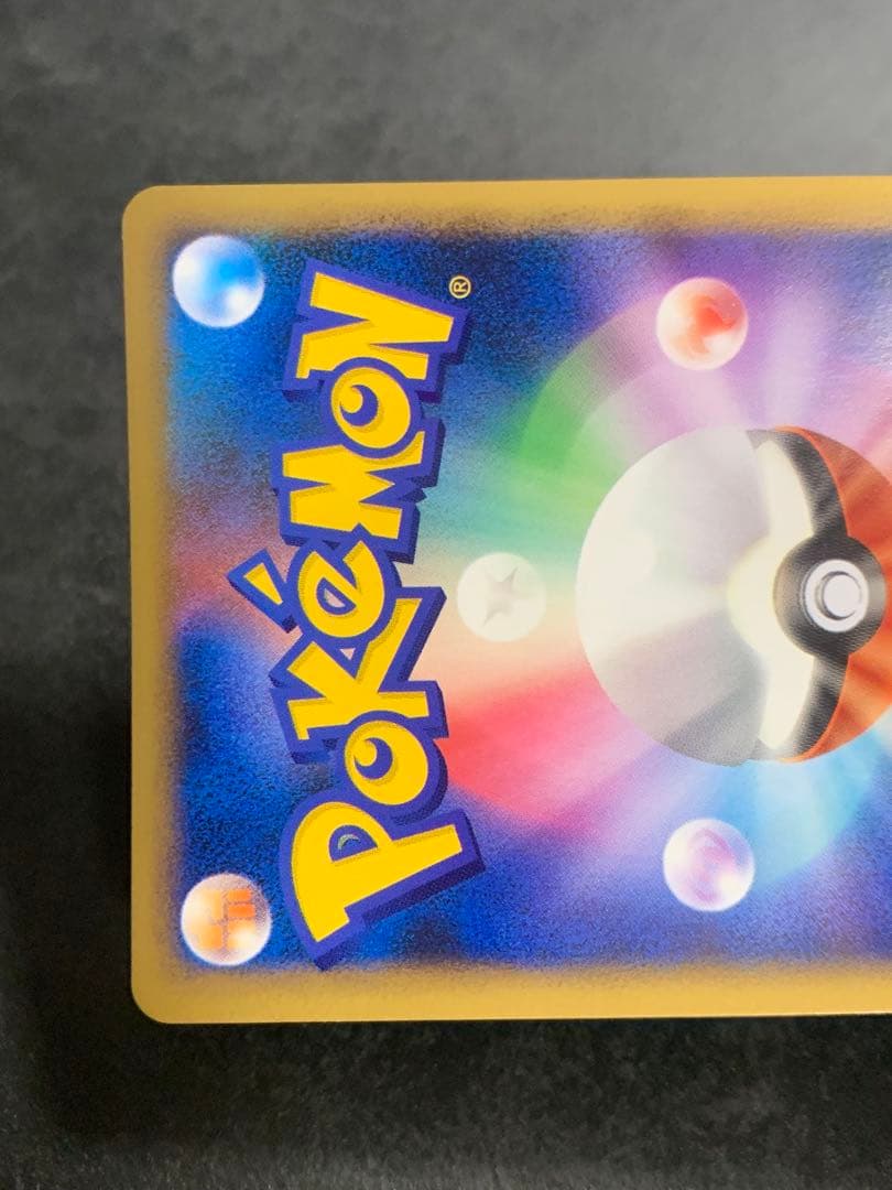 ブラッキー ミラー ★ L2 LEGEND よみがえる伝説 037/080