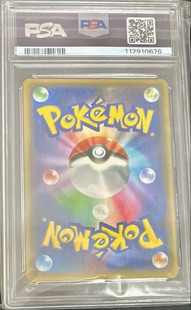 最安値 【PSA10】ミュウex 25thプロモ ポケカ