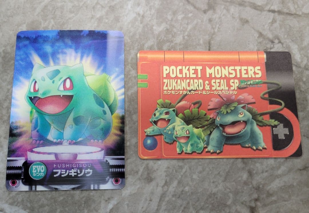 【希少】ポケモン ずかんカード シールSP カードダス フシギソウ EVOシンカ