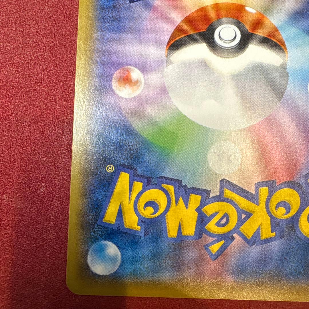 サトシのピカチュウ