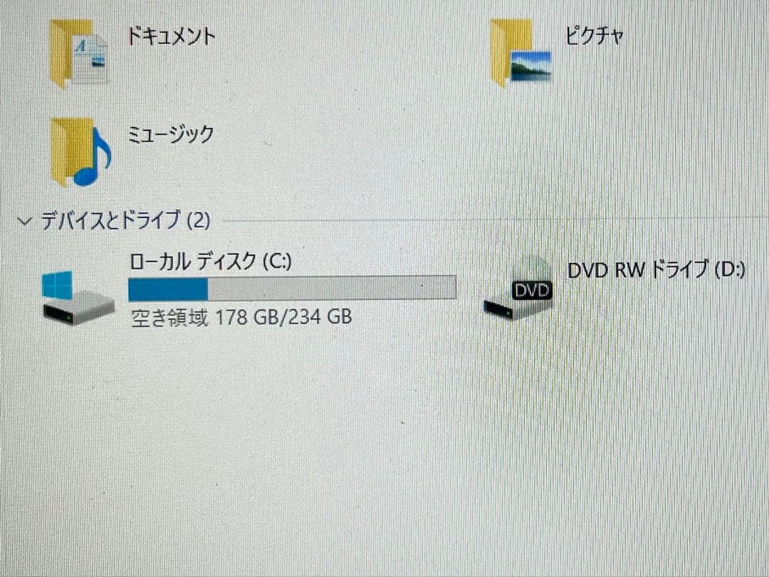 ホワイト、Windows 10 Pro、SSD 256GB、メモリ8GB