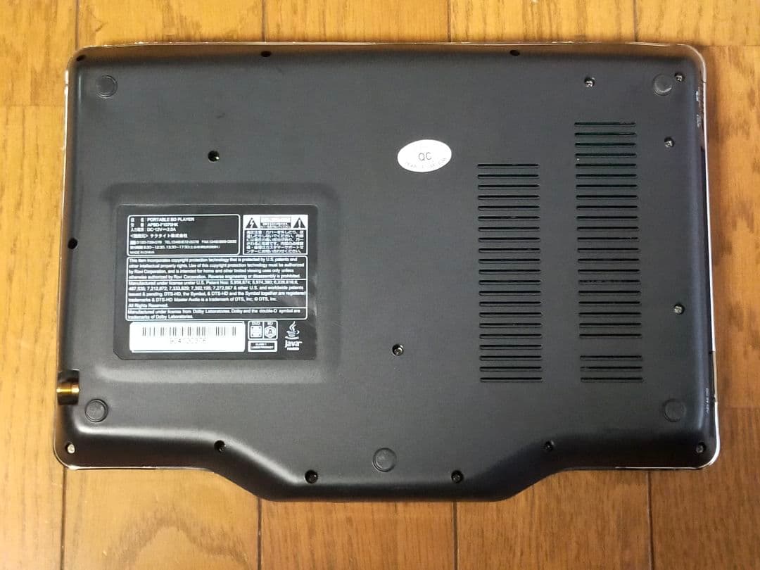 ポータブルBlu-rayプレーヤー APBD-F1070K