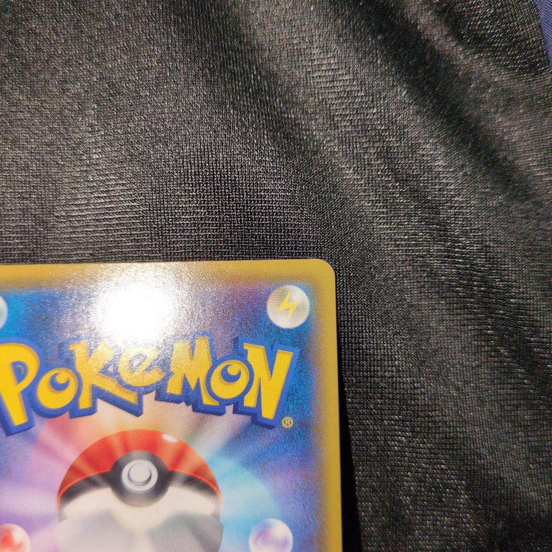 レジラム 25th 020/025