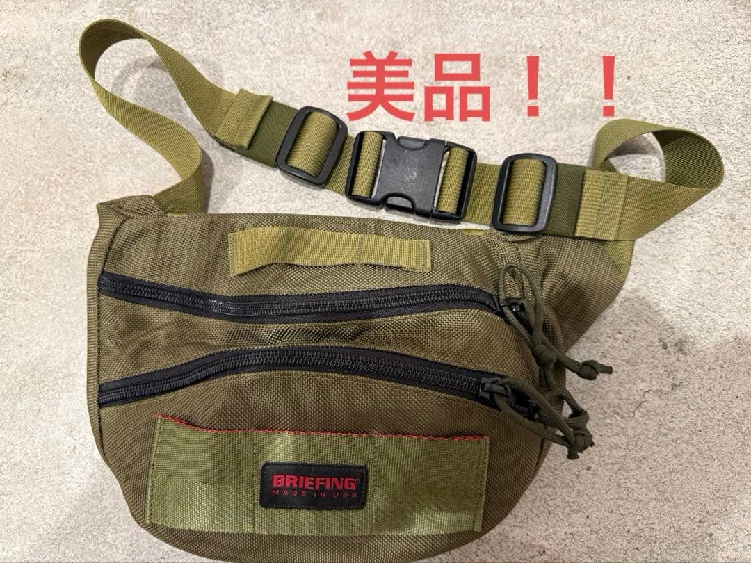 p*n様 【美品】ブリーフィング　ボディバック