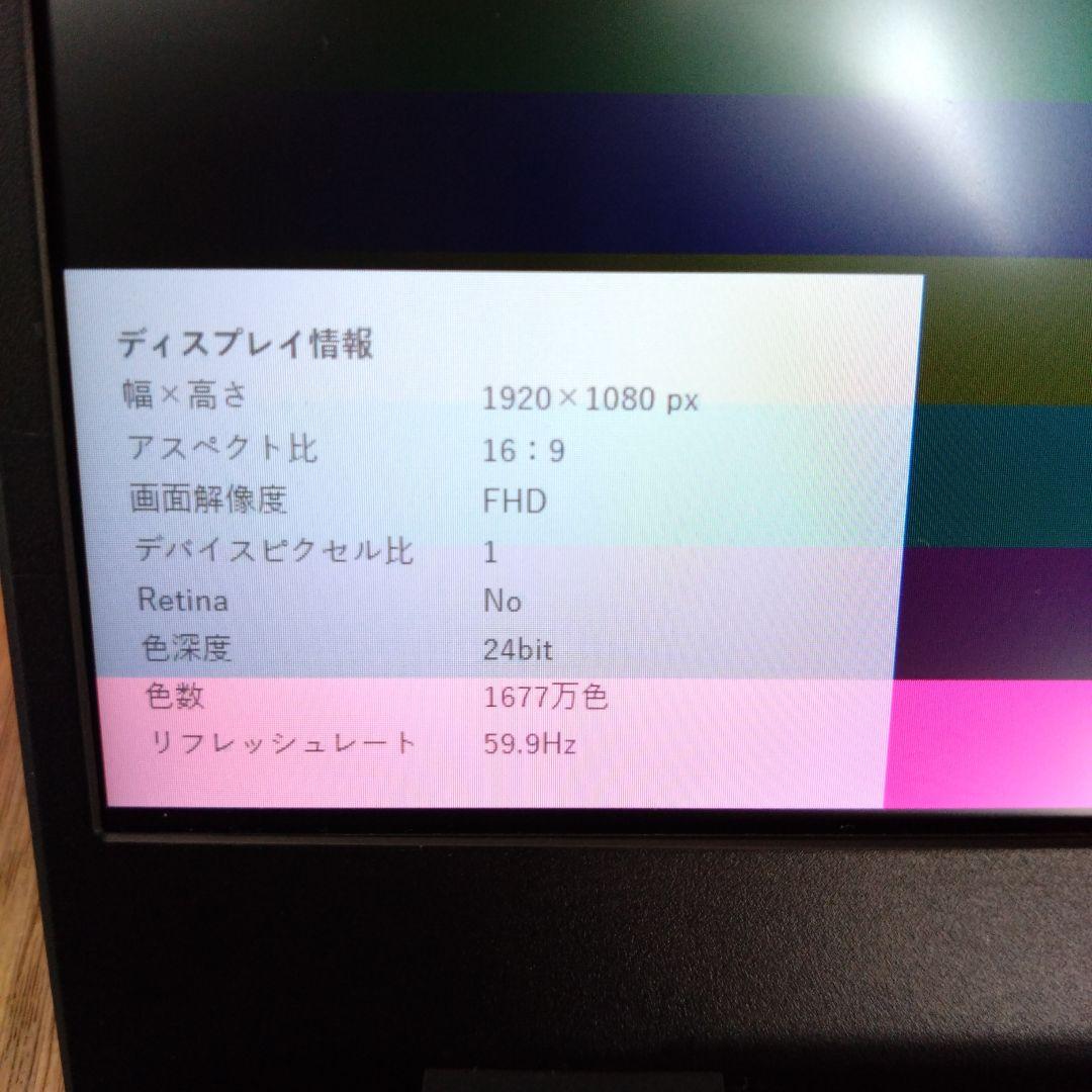 （外装並）ダイナブック G83/HR 11世代i5 8G 512GB