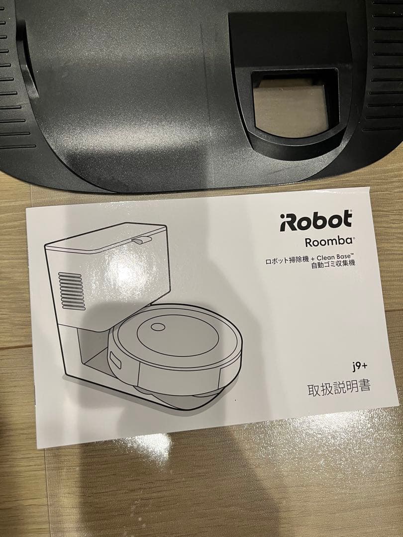 b*m様 【特価セール‼️】ルンバRoombaアイロボットiRobotj9+