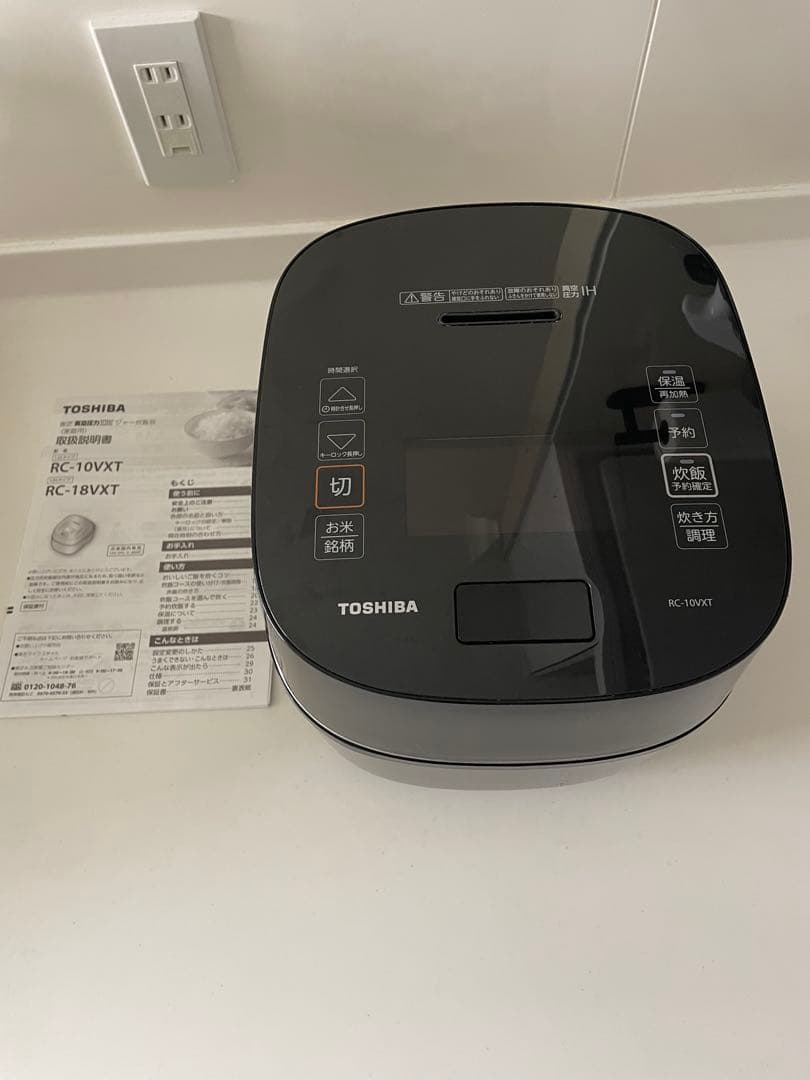 TOSHIBA RC-10VXT 炊飯器　5.5合炊き