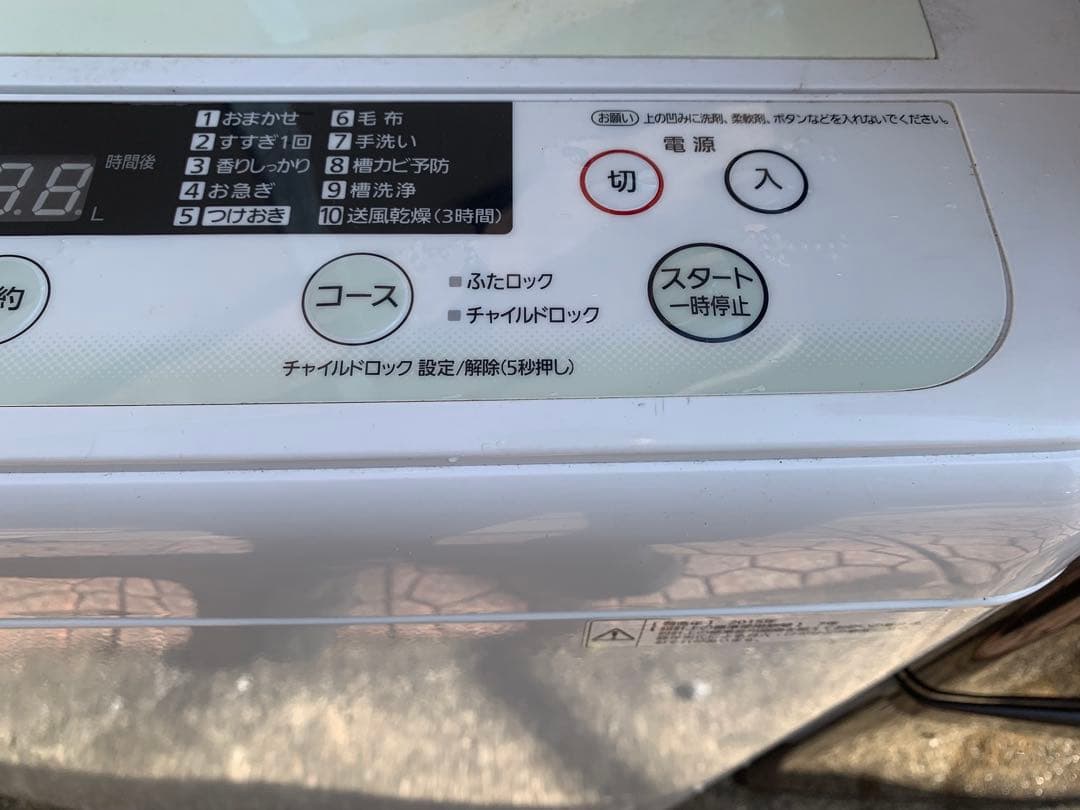 単身用家電セット　冷蔵庫　洗濯機　福岡市内限定配達無料