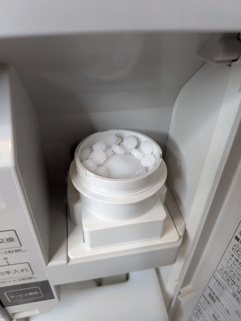 Panasonic 次亜塩素酸 空間除菌脱臭機 ジアイーノ 空気清浄 脱臭