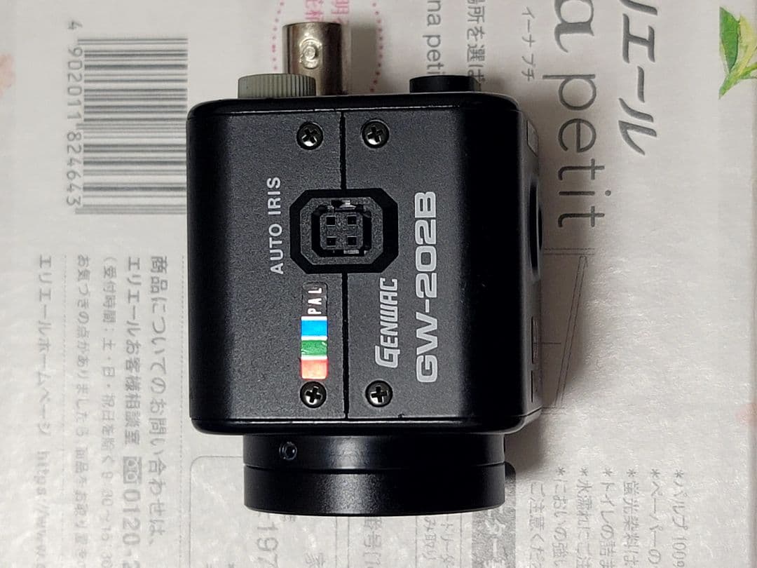 防犯カメラ ブランド品 GENWAC GW-202B 日本製品 動作確認済み