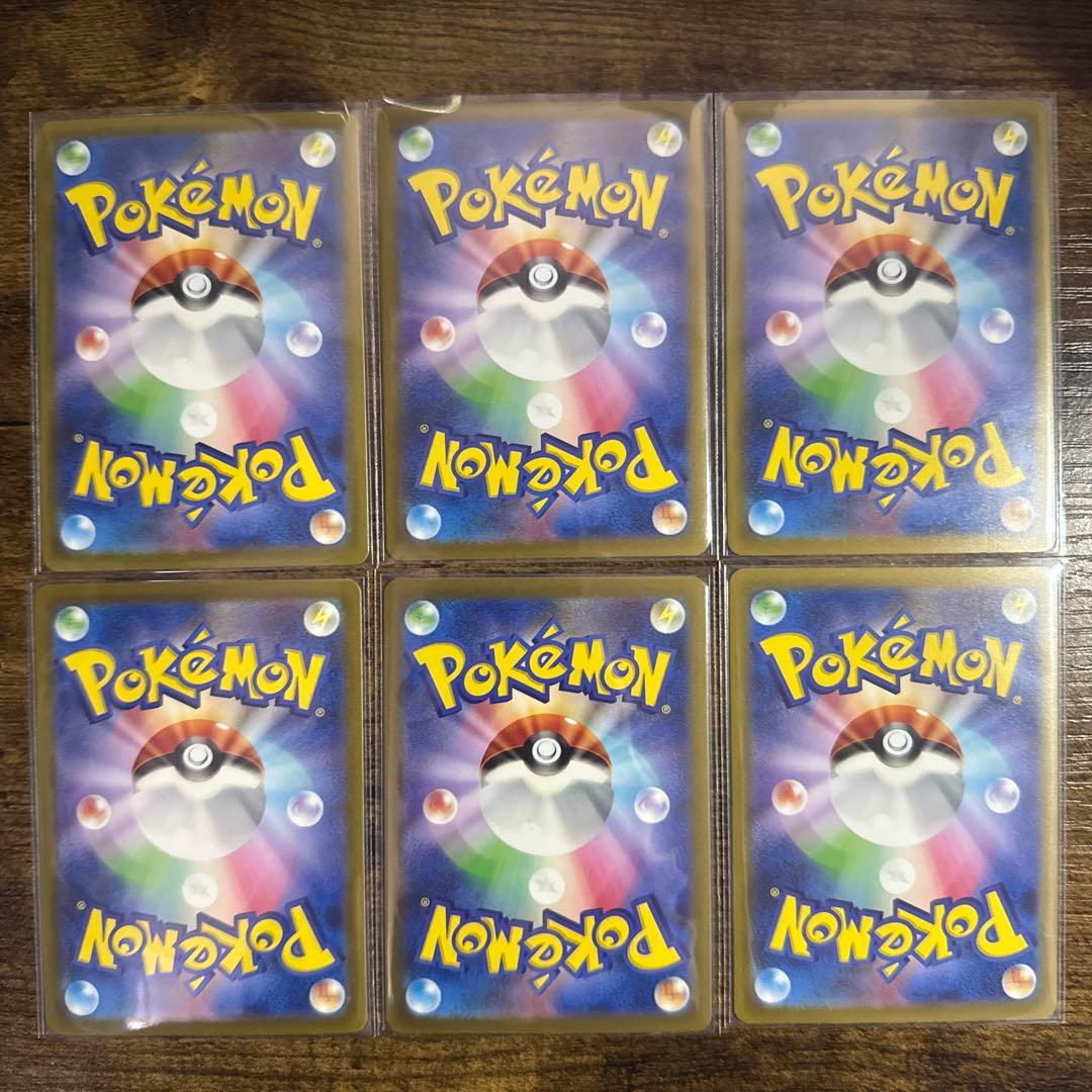 ポケモンカード　まとめ売り　「バラ売り不可」