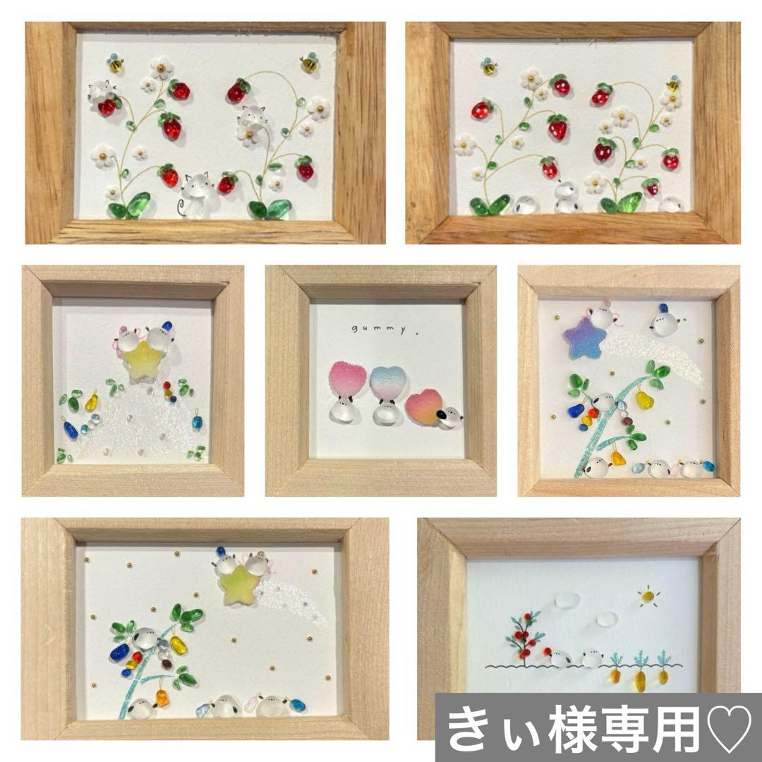 シマエナガといちご畑　。シーグラスアート