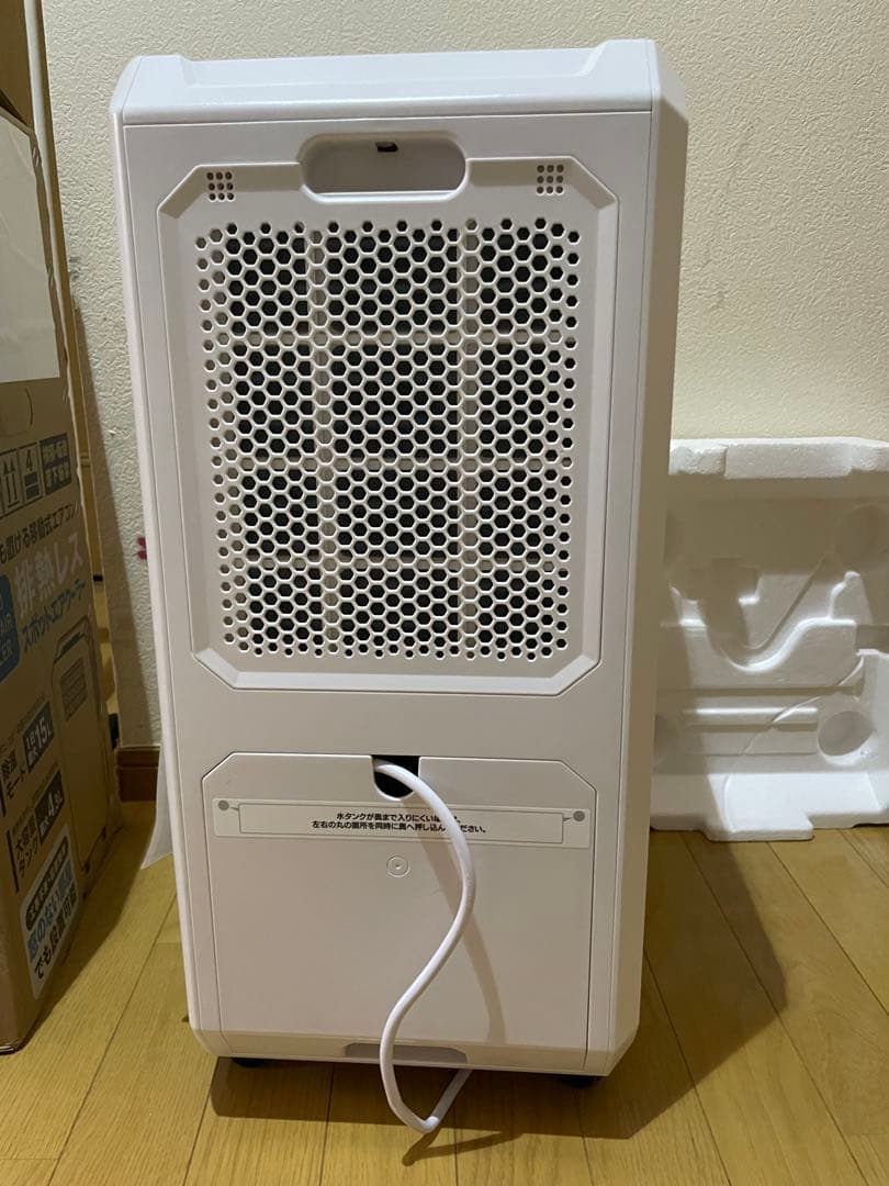 ダクトレス　排熱レス　ハイブリッド式スポットエアクーラー DL-T2501