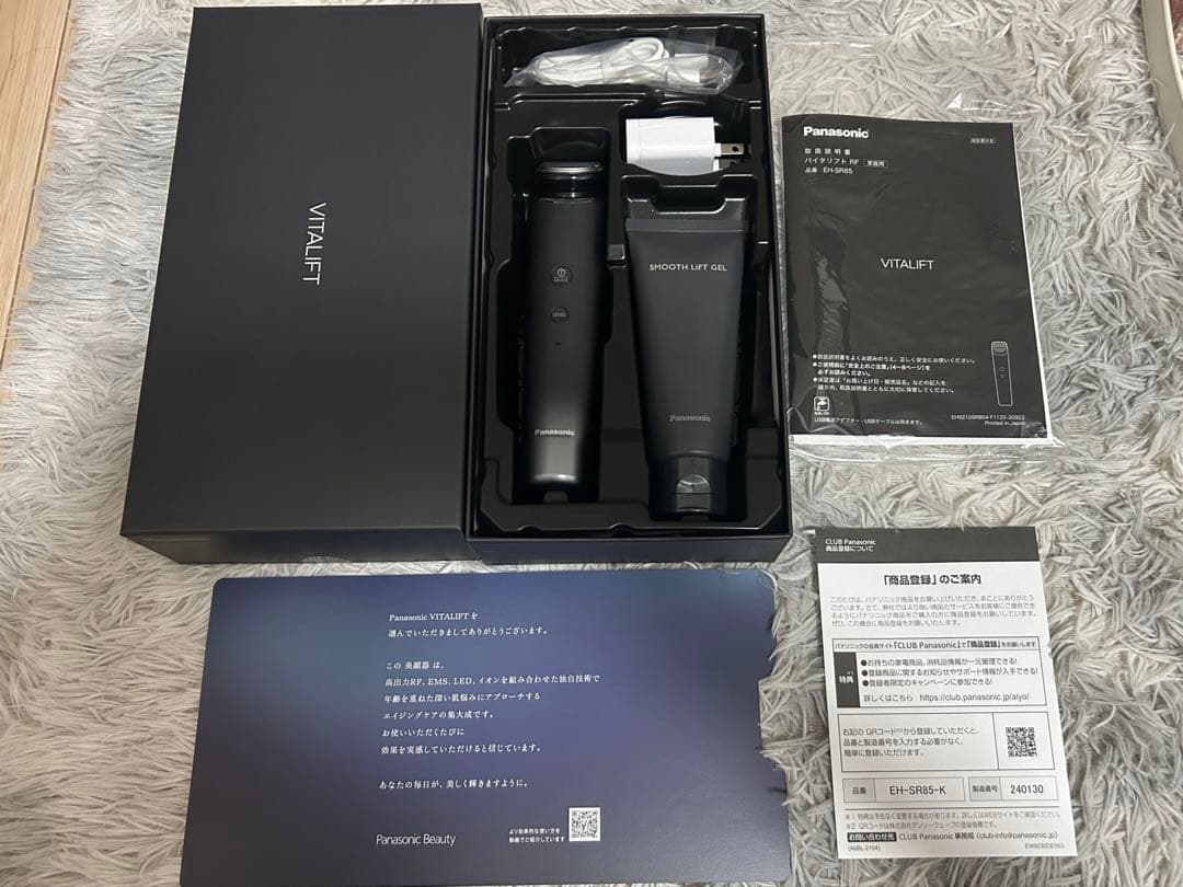 パナソニック リフトケア美顔器 バイタリフト RF EH-S R85-Kブラック