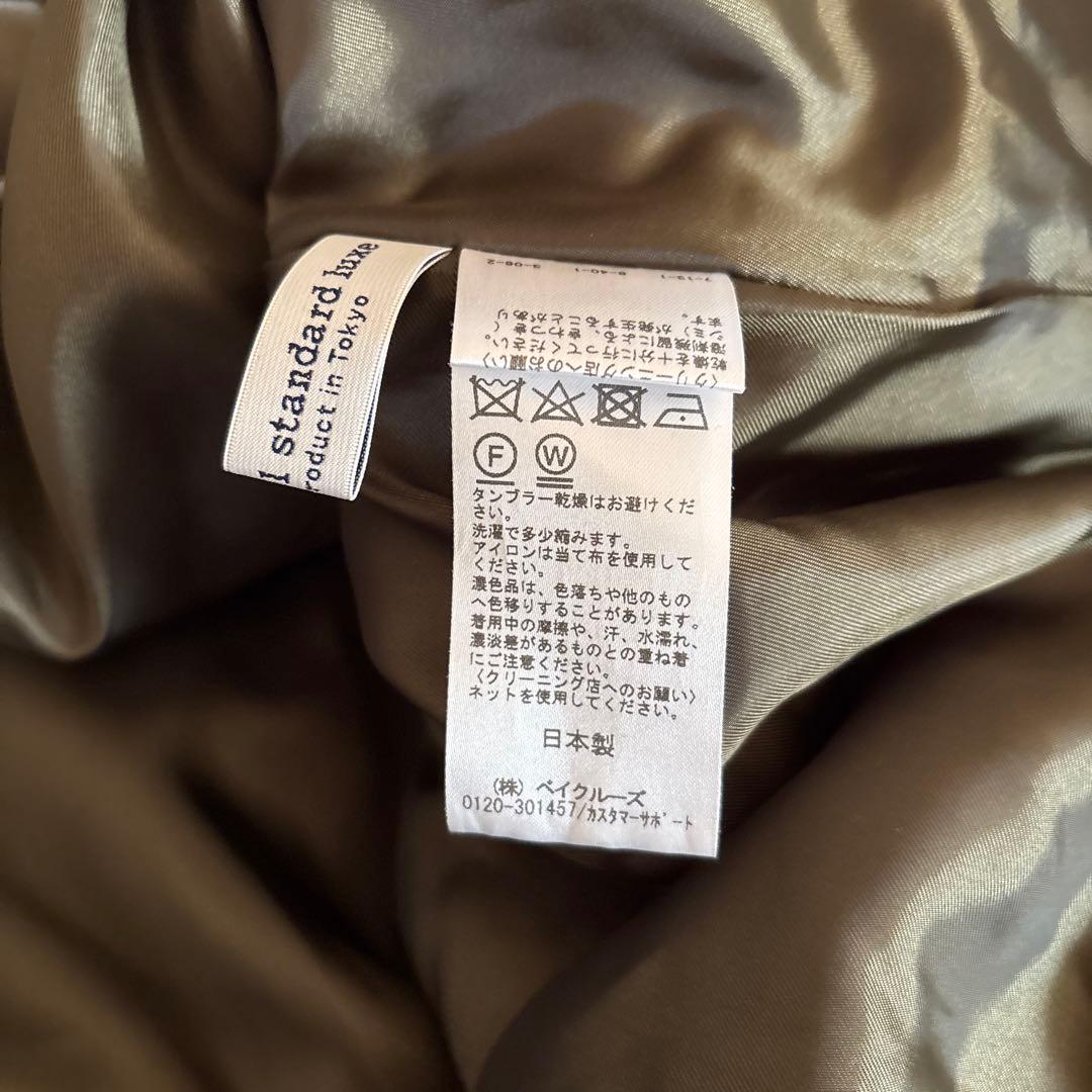 journal standard luxe♡ナイロンナカワタミリタリーリブコート