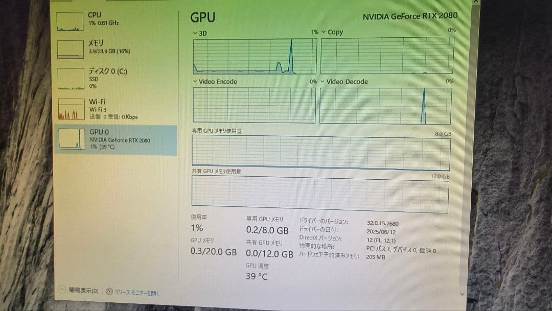 花*子様 ZOTAC RTX 2080 8G 動作確認済み