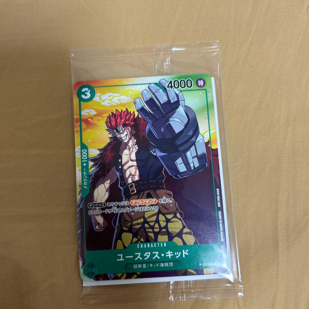 ワンピース セブンイレブン限定カード