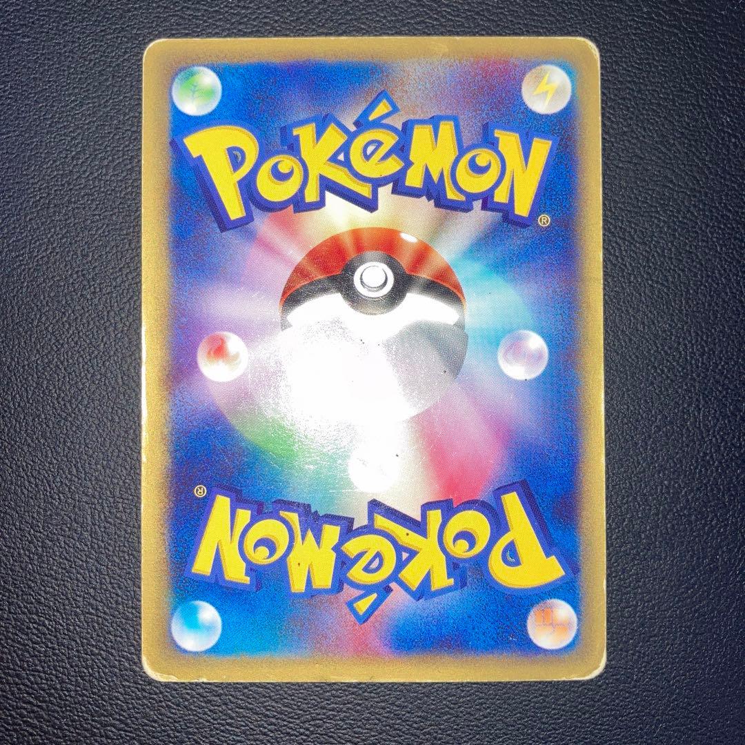 特価品　リザードン カードe スターターパック　1ed