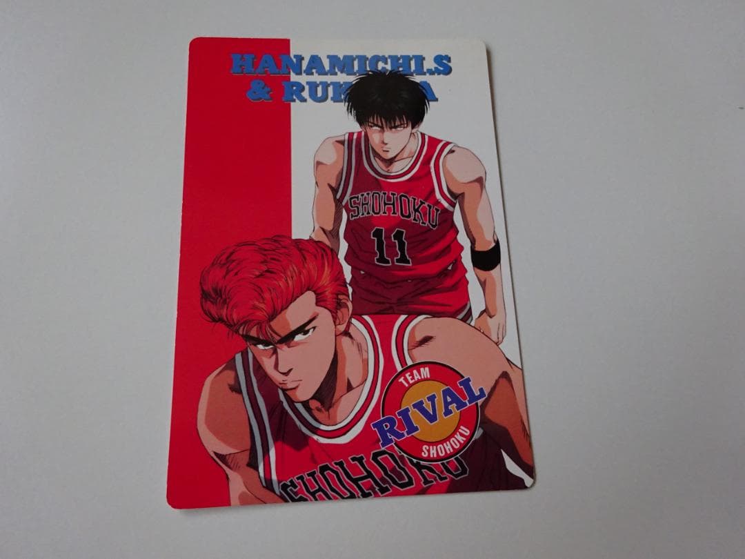 【アマダ】スラムダンク 23 ジャンボカードダス