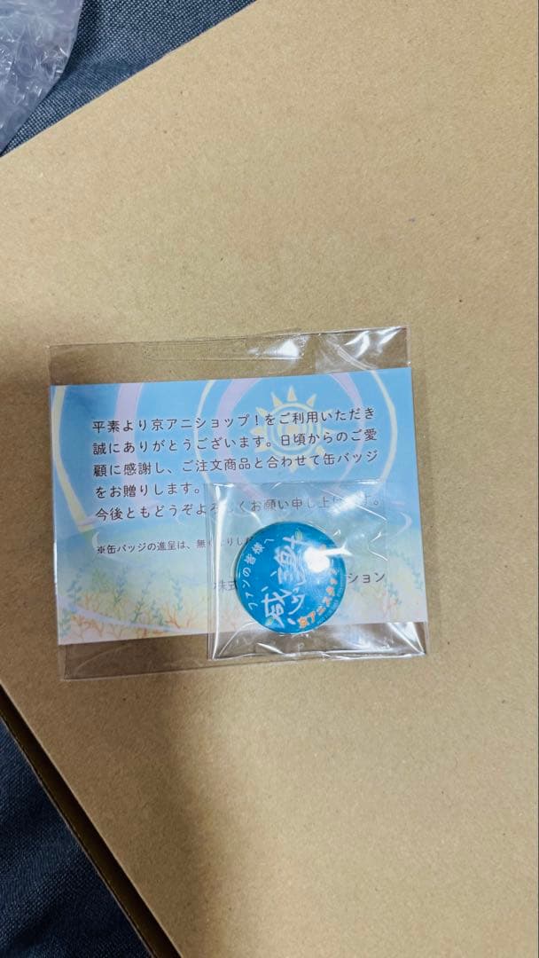 ヴァイオレット・エヴァーガーデン 額装アート 京都アニメーション 複製原画